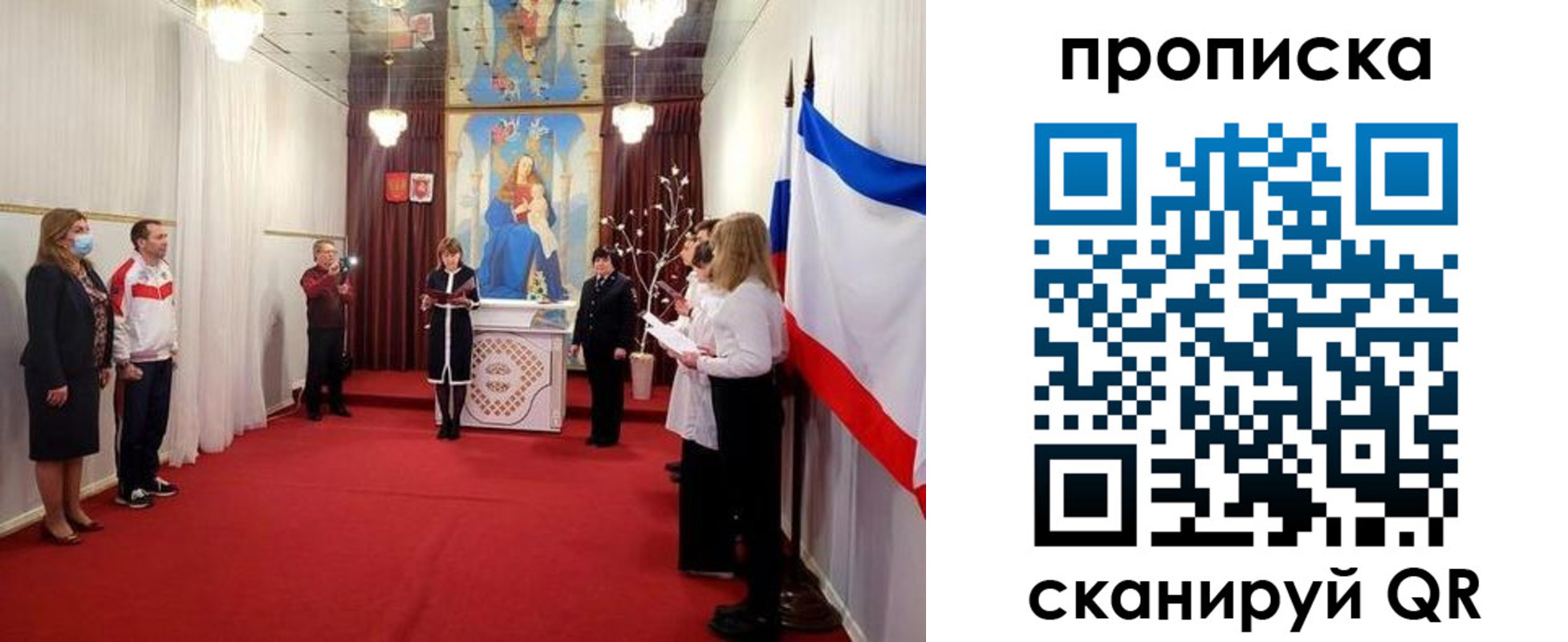 регистрация в Калаче-на-Дону